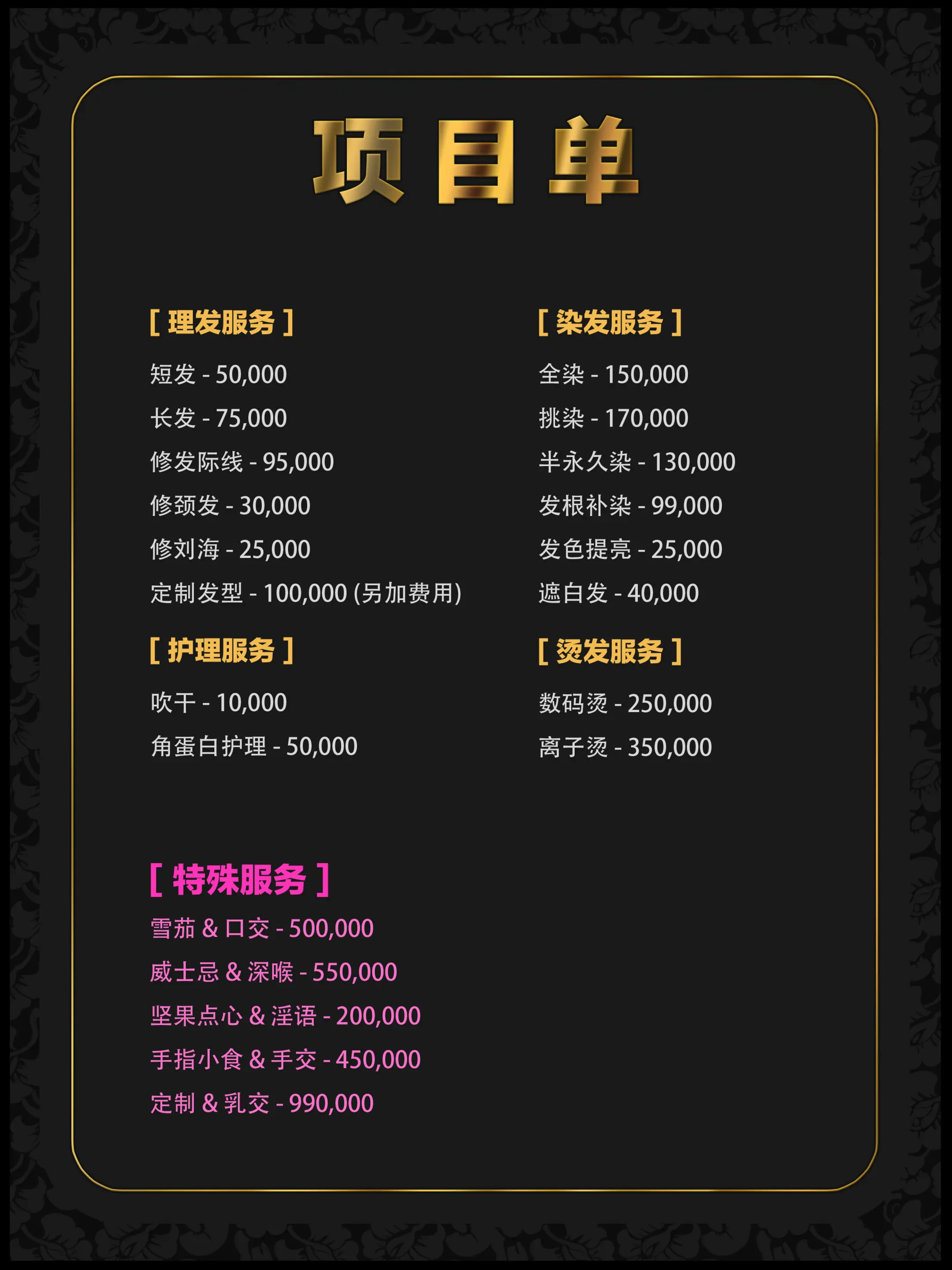 2025 April Reward